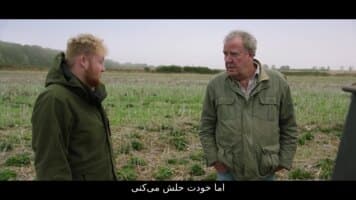 مزرعه کلارکسون