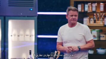 سرآشپز برتر