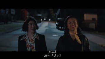 گریس: ظهور بانوان صورتی