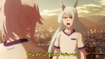 اوما موسومه: سیندرلا گری
