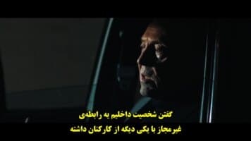 جداسازی