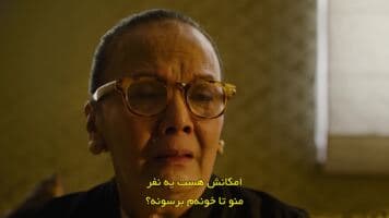آخرین بازمانده از ما ( قسمت دوم )