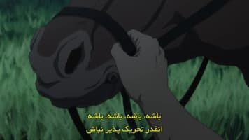 حماسه وینلند