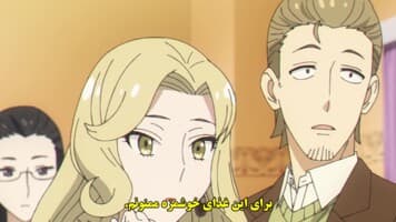جاسوس و خانواده