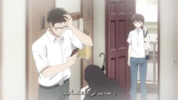 تامون بی ساید