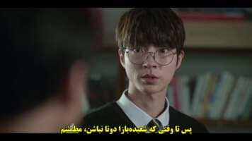 صدای جادو
