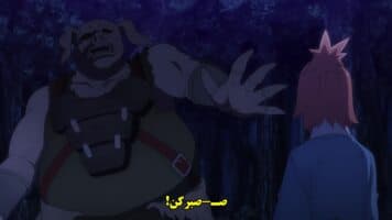 تئگونیا