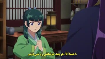 خاطرات داروساز