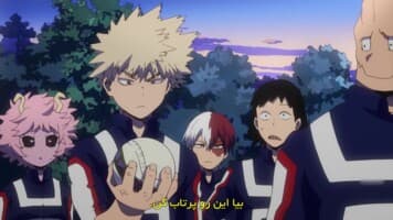 مدرسه قهرمانانه من