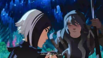 شاهزاده اژدها