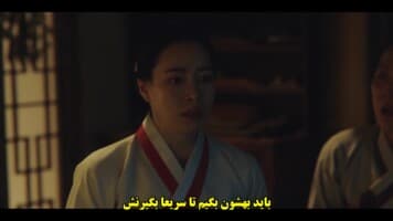 افسانه بانو اوک