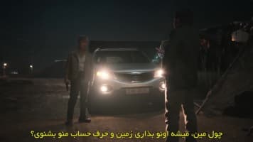 انگل خاکستری