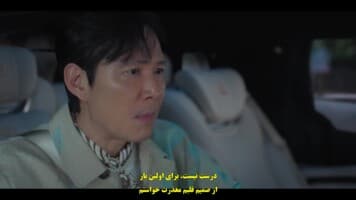 از ندیدنت خوشبختم