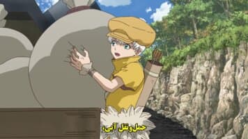 دکتر استون
