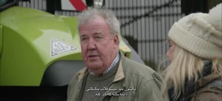 مزرعه کلارکسون