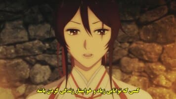 بهشت جهنمیان