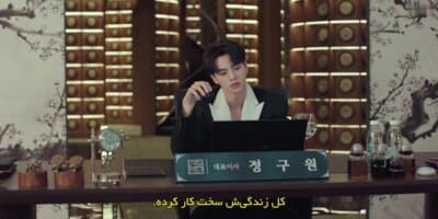 شیطان من