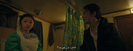 پروانه