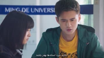 باغ شهاب سنگ