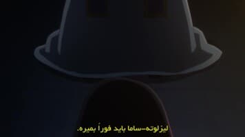 استاد بی‌خبر آتلیه