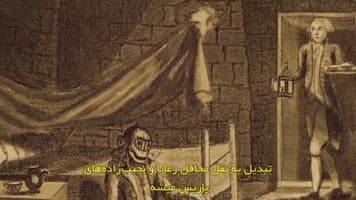 پرونده های اکتشاف