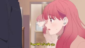 نشانه ای از محبت