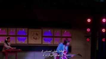ومپیرینا: نوجوان خون آشام