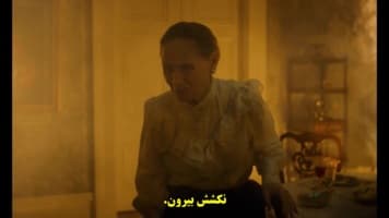 جادوگران میفر