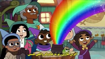پاینکون و پونی