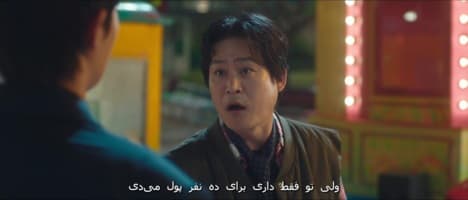 فردایی حتمی