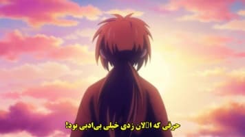 شمشیرزن دوره گرد