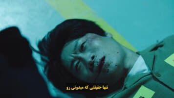 شکارچیان شگفت‌ انگیز