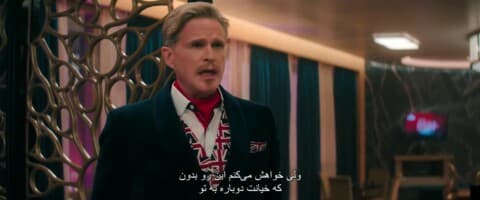 ناکلز