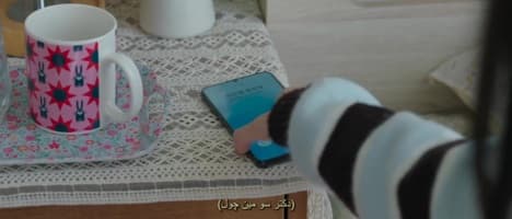 بهار جوانی