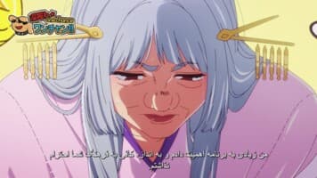 اوشی نو کو