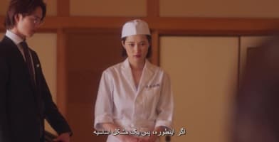 ازدواج لوس شوهر محافظه کار