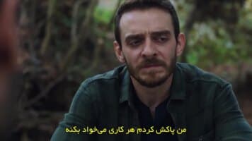عشق بی حد و مرز
