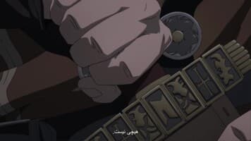 حماسه وینلند