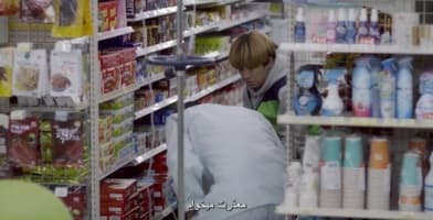 آمانزا