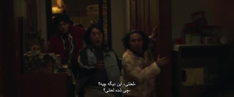 ماشه