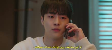 یک گومیهو هم اتاقی منه