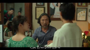 آقای پلانکتون