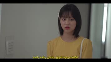 در دور دست بهار سبز است