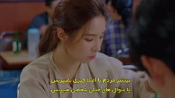 ادامه بده