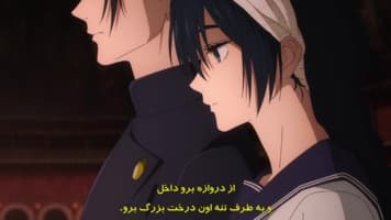 جوجوتسو کایسن