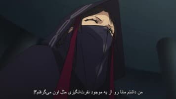 سرنوشت عجیب تقلبی
