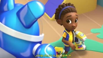 روبوگوبو