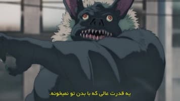 مرد اره ای