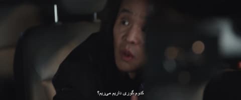 پروژه شین