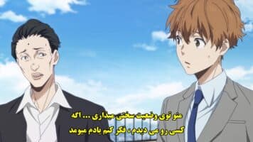 رون کامونوهاشی: کارآگاه دیوانه